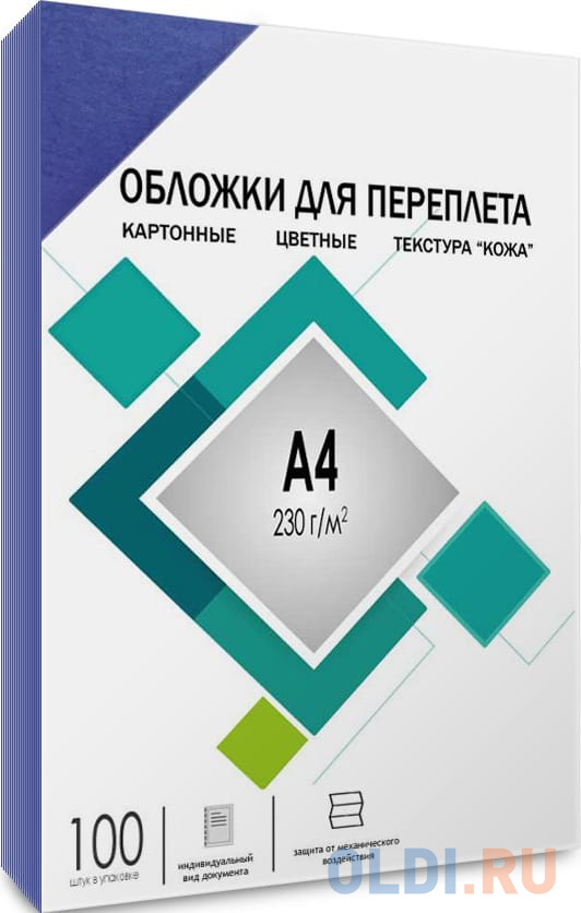 Обложки для переплета А4 "кожа" синие 100 шт, ГЕЛЕОС [CCA4BL]