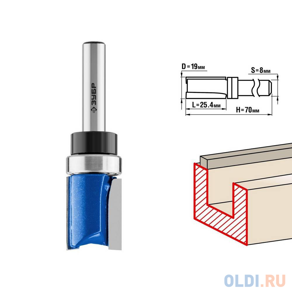 Фреза пазовая прямая с верхним подшипником, D= 19мм, рабочая длина-25,4мм, хв.-8мм, d-19мм, ЗУБР Профессионал
