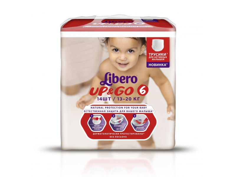   ВотОнЯ Подгузники-трусики Libero Up Go Extra Large (13-20 кг), 14 шт