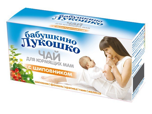 Чай Бабушкино Лукошко для кормящих матерей шиповник 20 г