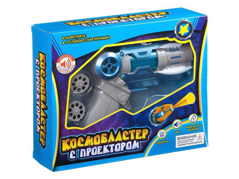 Игрушка Zhorya, Космобластер с проектором, подсветка