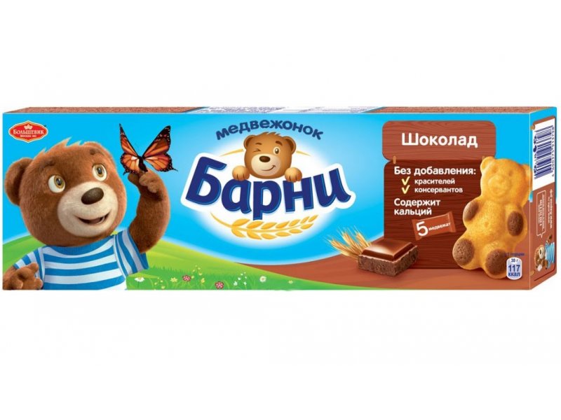 Пирожное Медвежонок Барни бисквитное с шоколадной начинкой, 150 г
