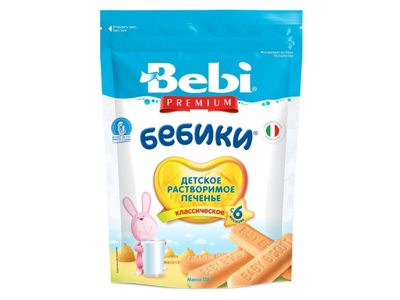 Печенье Bebi Premium Бебики детское растворимое, 115 г