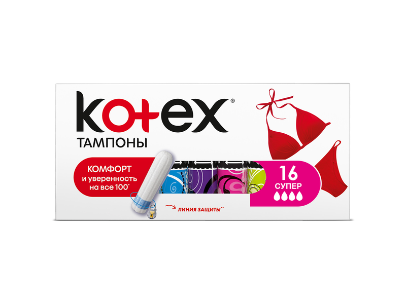 Тампоны Kotex, супер 16 шт