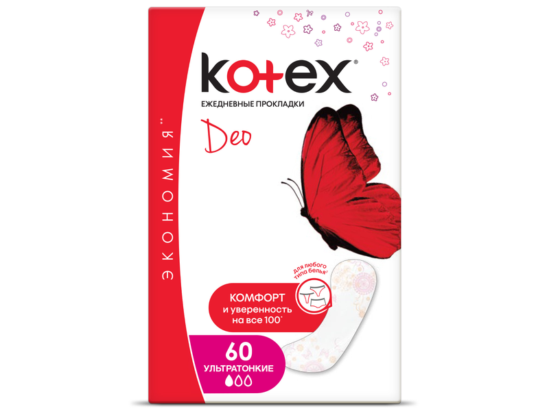 Прокладки Kotex, ежедневные Kotex SuperSlim Deo, 60 шт.