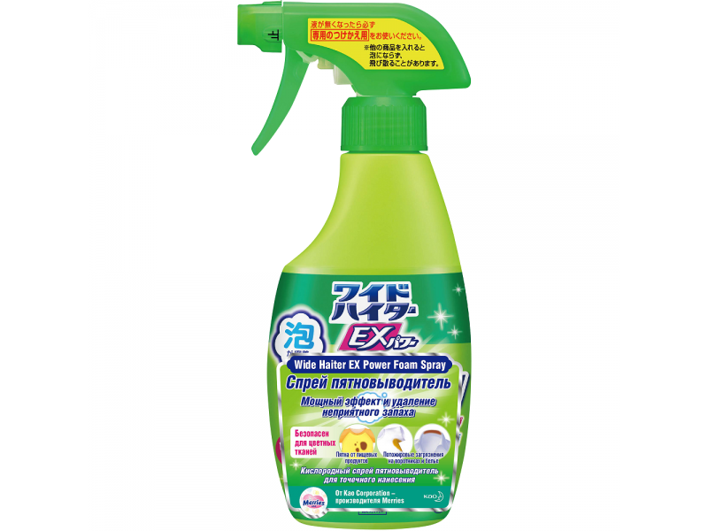 Спрей-пятновыводитель Attack Wide Haiter EX Power Foam Spray, 300 мл