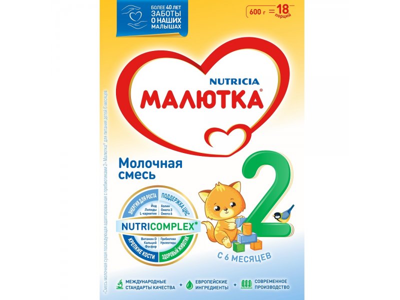 Смесь Малютка 2 молочная, 600 г
