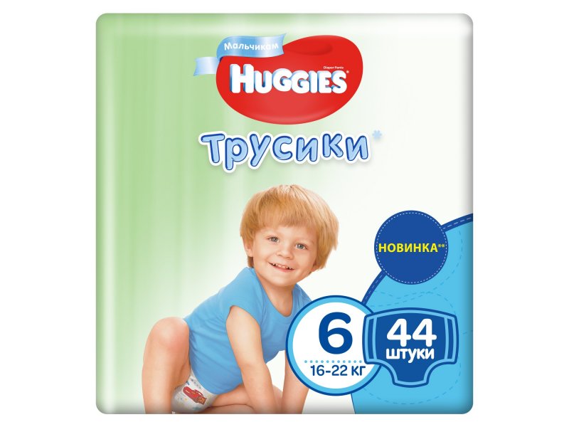 Подгузники-трусики Huggies д/мал. 6 (16-22 кг) 44 шт.