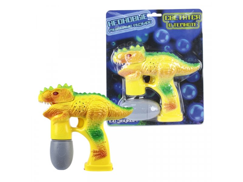 Игрушка 1Toy Мы-шарики! Пистолет-динозавр с мыльными пузырями, свет/звук, яйцо-бутылка 70 мл