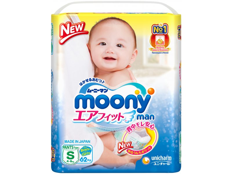  Подгузники-трусики Moony Man универсальные  S (4-8 кг), 62 шт.