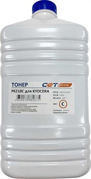 Тонер CET OSP0210C500 PK210 голубой бутылка 500гр. для принтера Kyocera Ecosys P6230cdn/6235cdn/7040cdn