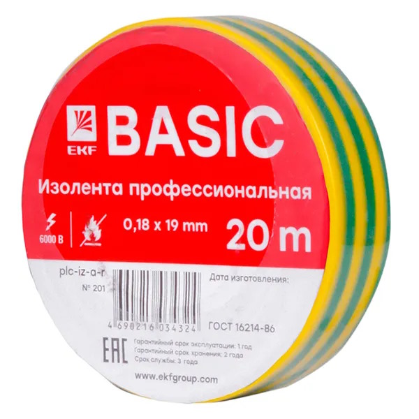 Термоусаживаемые и изоляционные материалы Изолента EKF plc-iz-a-yg 0,18х19мм (20м.) желто-зеленая