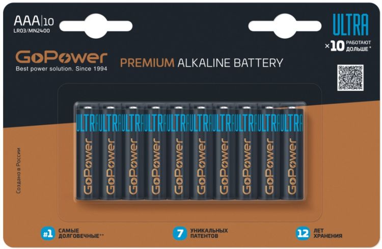  Батарейка GoPower ULTRA LR03 00-00026397 AAA BL10 Alkaline 1.5V (10/100/800) (10 шт.) (1000749492)