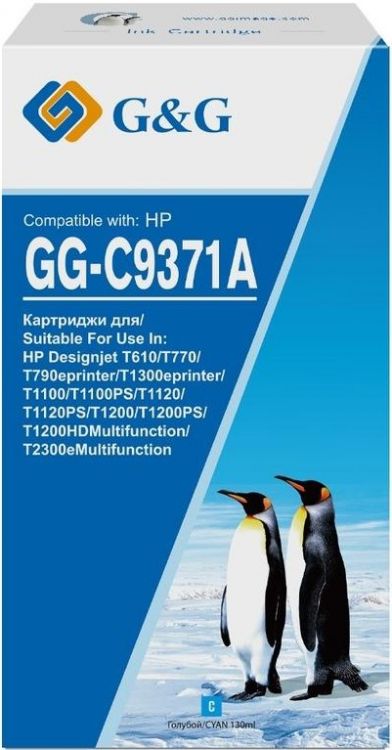 Картридж G&G GG-C9371A голубой (130мл) для HP Designjet T610/T770/T790eprinter/T1300eprinter/T1100