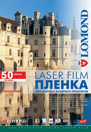 Бумага Lomond 0703315 Пленка Lomond PE Laser Film – прозрачная, А3, 100 мкм, 50 листов, ч/б и цветных лазерных принтеров.