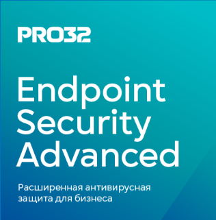 Подписка (электронно) PRO32 Endpoint Security Advanced for 6 users на 1 год