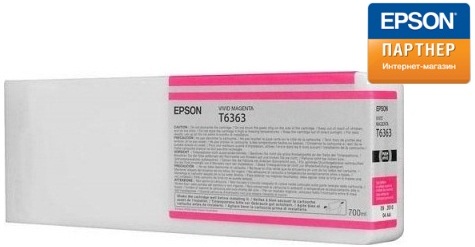 Картридж Epson C13T636300 для Stylus Pro 7900/9900/7700 vivid-светло-пурпурный 700 мл