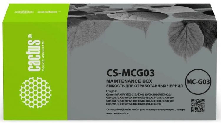 Бункер Cactus CS-MCG03 (MC-G03 емкость для отработанных чернил) для Canon Pixma Maxify GX3010, GX401