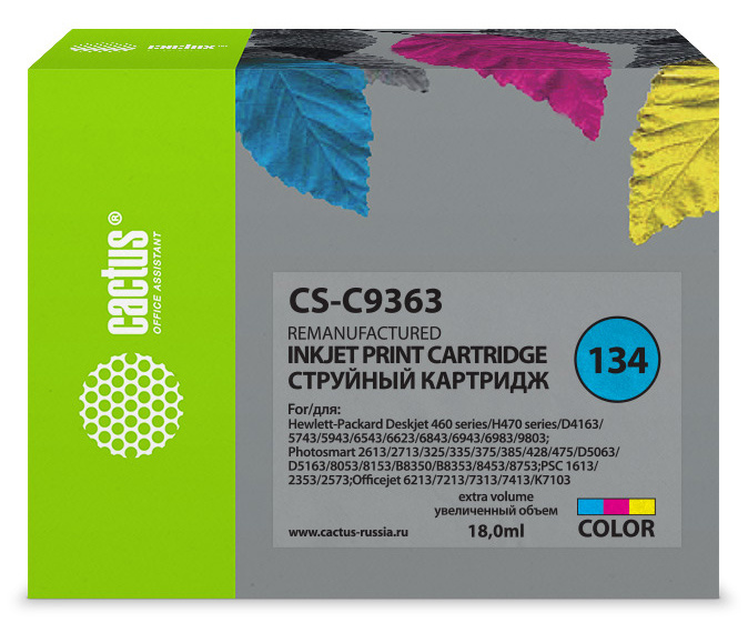 Картридж Cactus CS-C9363 №134 (color) для HP DeskJet 460series/5740/5743/5793/5940/5943/6540/6543/6620/6623/6840/6843/6940series;PhotoSmart 325428/428