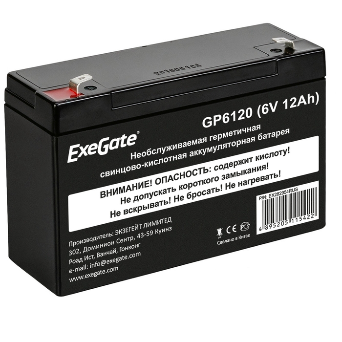  Батарея Exegate GP6120 EX282954RUS (6V 12Ah, клеммы F1)