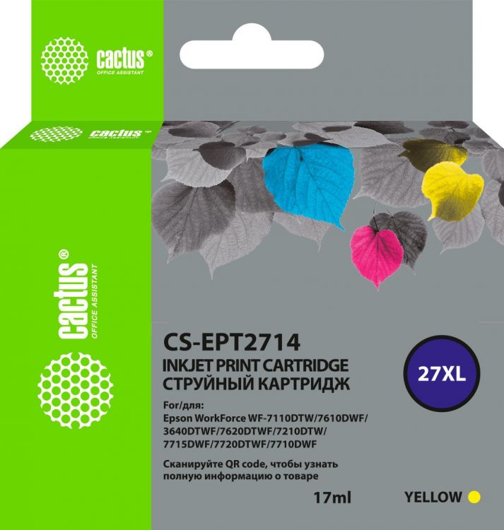 Картридж Cactus CS-EPT2714 27XL желтый для Epson WorkForce WF-3620/3640/7110/7210