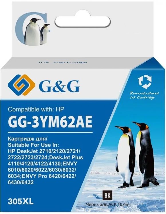 Картридж G&G GG-3YM62AE 305XL черный (4мл) для HP DeskJet 2320/2710/2720