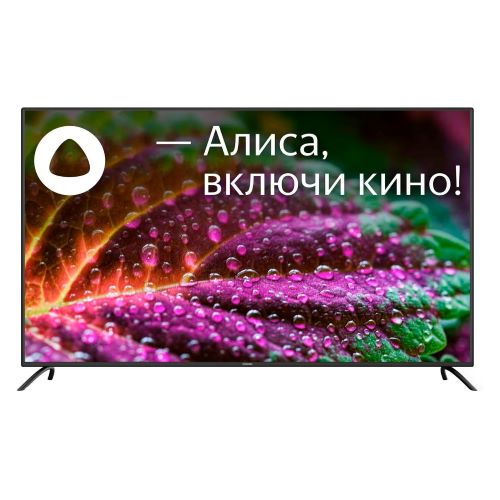  Телевизор StarWind SW-LED65UG402 LED 65 Яндекс.ТВ стальной/черный 4K Ultra HD 60Hz DVB-T DVB-T2 DVB-C DVB-S DVB-S2 USB WiFi Smart TV