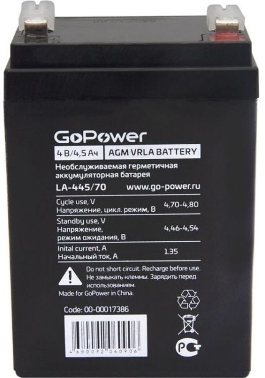 Батарея GoPower 00-00016675 LA-1245 12V 4.5Ah