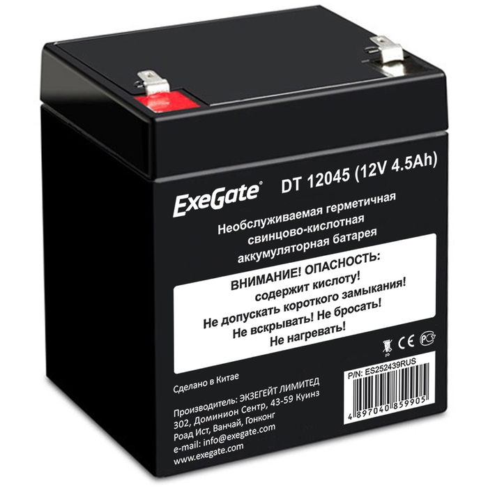 Батарея Exegate DT 12045 ES252439RUS (12V 4.5Ah, клеммы F1)