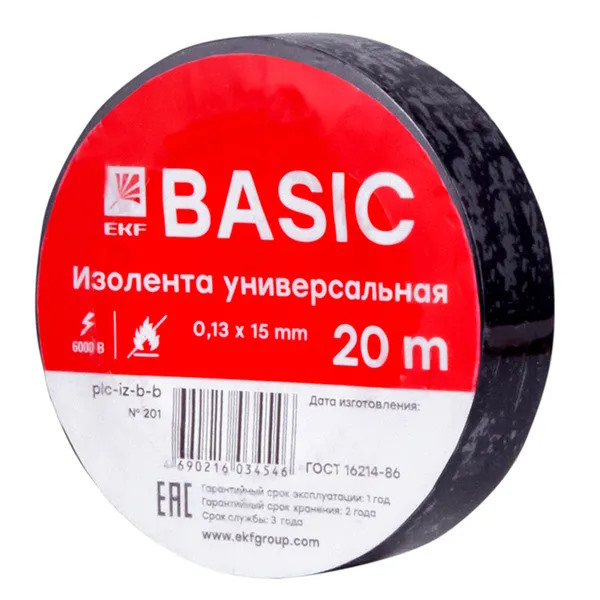 Изолента EKF plc-iz-b-b 0,13х15мм (20м.) черная