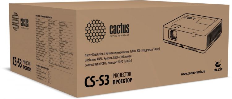 Проектор Cactus CS-S3.B 3LCD 43000Lm LS 4300Lm ANSI 15000:1 (10000час) USB typeA 2*HDMI