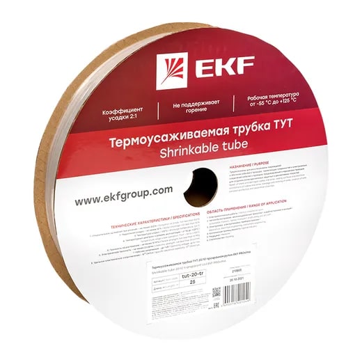 Термоусаживаемая трубка EKF tut-20-tr ТУТ 20/10 прозрачная рулон