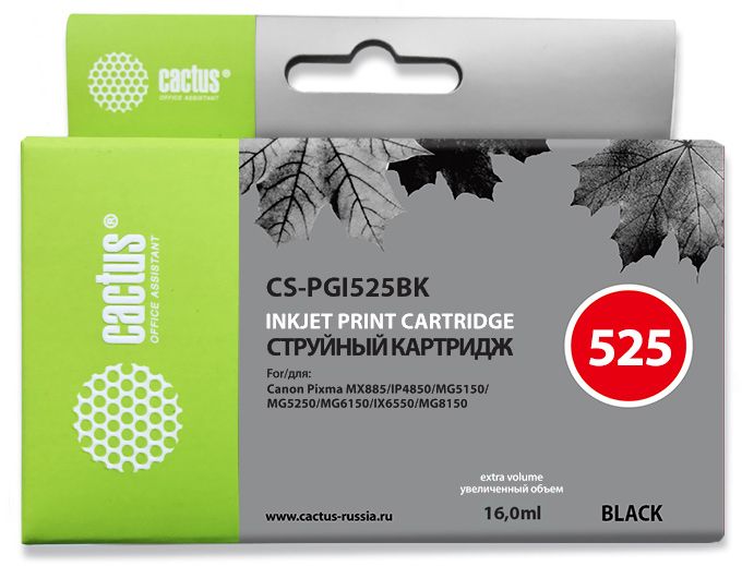 Картридж Cactus CS-PGI525BK для Canon Pixma iP4850/MG5250/MG5150/iX6550/MX885, 16 мл