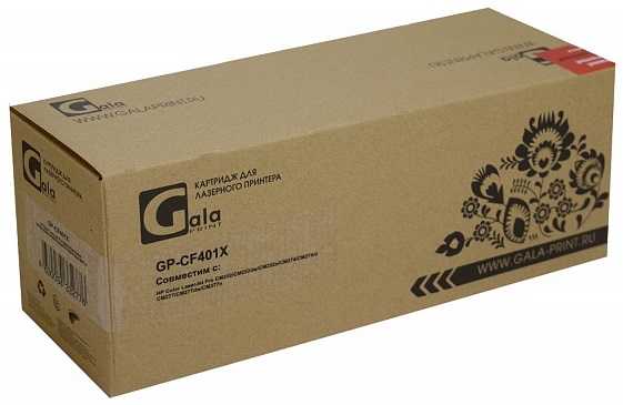 Картридж GalaPrint GP_CF401X/045H_C для принтеров HP Color LaserJet Pro CM252/CM252dw/Canon i-SENSYS LBP611/LBP611Cn/MF631/MF631Cn/LBP612 Cyan 2300 ко