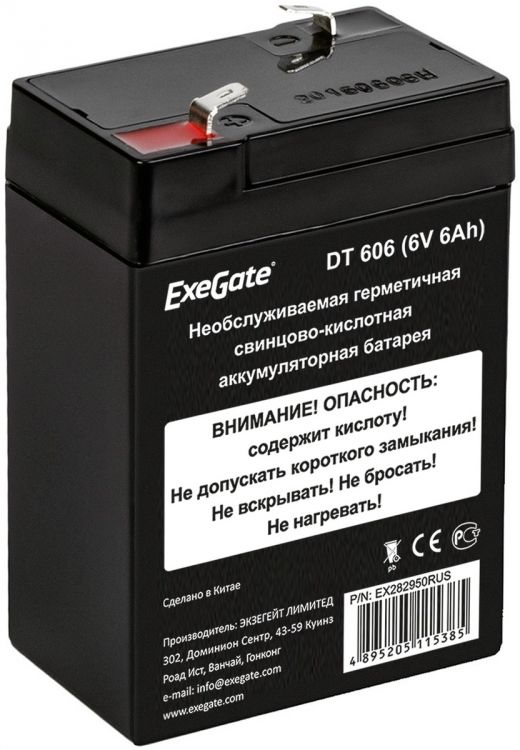 Батарея Exegate DT 606 EX282950RUS (6V 6Ah, клеммы F1)