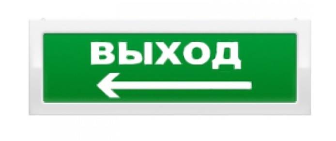 Оповещатель Рубеж ОПОП 1-8 24В Стрелка влево охранно-пожарный световой, табло