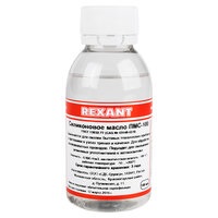 Масло Rexant ПМС-100 09-3921 силиконовое, 100мл