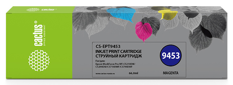 Картридж Cactus CS-EPT9453 пурпурный (66мл) для Epson WF-C5290DW/C5790DW