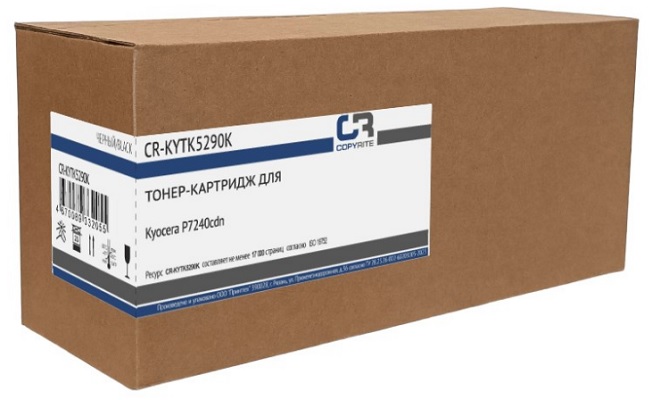 Kyocera совместимые картриджи CopyRite Тонер-картридж CopyRite CR-KYTK5290K для Kyocera P7240cdn, TK-5290K, 17000 стр, black