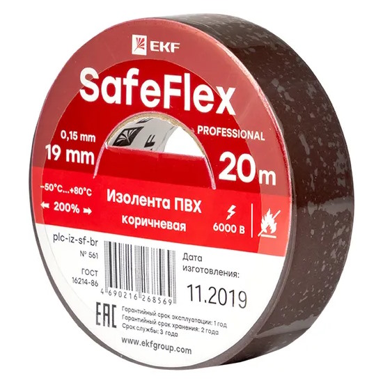 Изолента EKF plc-iz-sf-br ПВХ коричневая 19мм 20м серии SafeFlex