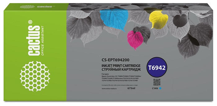 Epson совместимые картриджи струйные Cactus  Xcom-Shop Картридж Cactus CS-EPT694200 T6942 голубой (675мл) для Epson SureColor SC-T3000/T3070/T3200