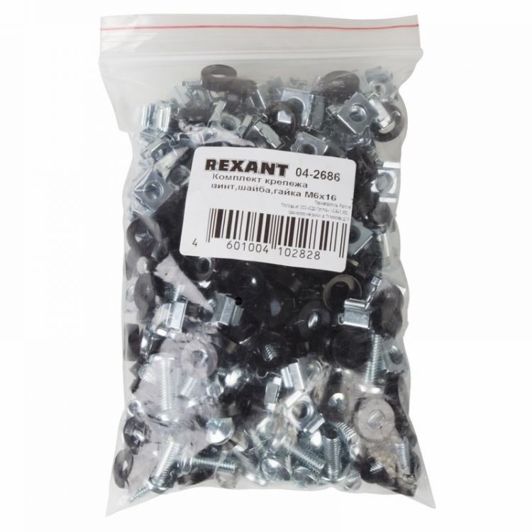 Комплект крепежа Rexant 04-2686 винт+шайба+гайка M6x16 (100шт)