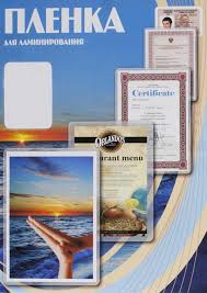 Пленка Office Kit PLP80*111/80 80х111 (80 мкм) 100 шт.