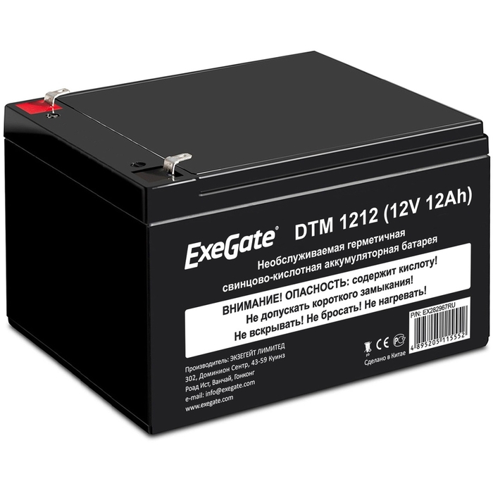 Батарея Exegate DTM 1212 EX282967RUS (12V 12Ah, клеммы F2)