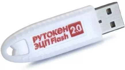 Электронный идентификатор Актив Рутокен ЭЦП 2.0 128КБ Flash 64ГБ, серт ФСТЭК