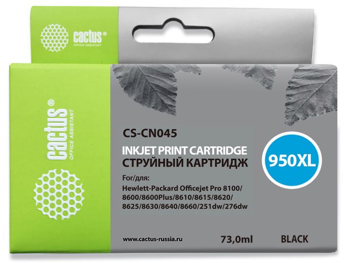 Картридж Cactus CS-CN045 №951XL (черный) для HP OfficeJet Pro 8100/ 8600, 75 мл