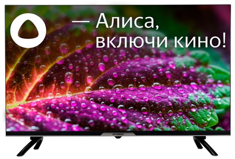 Телевизор Hyundai H-LED32BS5003 Яндекс.ТВ Frameless черный HD 60Hz DVB-T DVB-T2 DVB-C DVB-S DVB-S2 USB WiFi Smart TV
