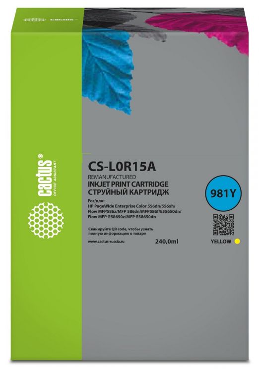 Картридж Cactus CS-L0R15A 981Y желтый (240мл) для HP PageWide Enterprise Color 556dn/556xh