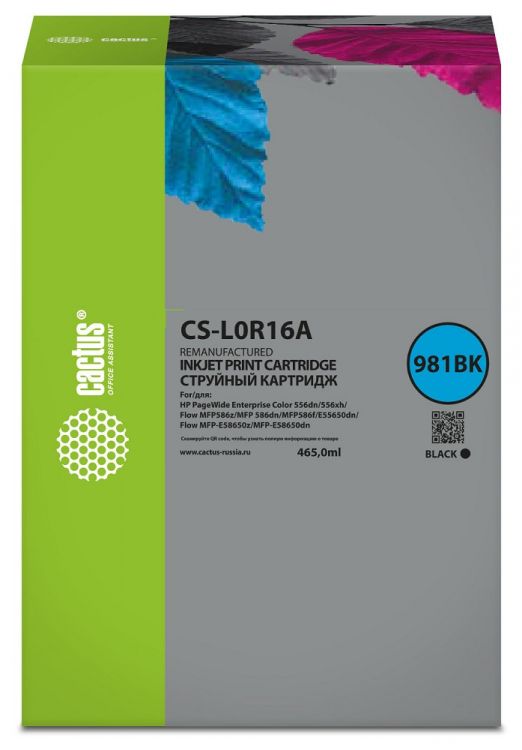 Картридж Cactus CS-L0R16A 981Y черный (465мл) для HP PageWide Enterprise Color 556dn/556xh