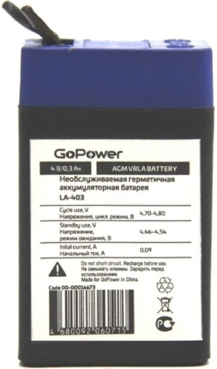  Аккумулятор GoPower LA-403 00-00016673 свинцово-кислотный 4V 0.3Ah (1/200)